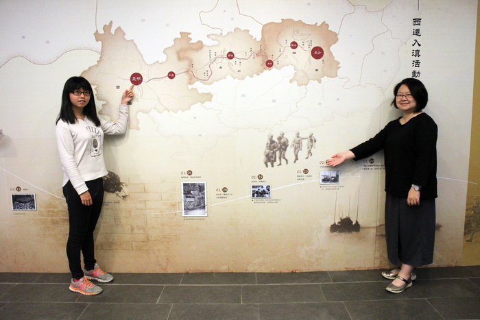 西南聯大特展展出當年「湘黔滇旅行團」的行軍路線及珍貴老照片。