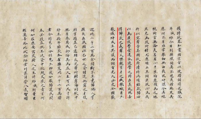 光緒31年駐美公使梁誠上奏電文中提到「似宜聲告美國政府，請將此項賠款歸回，以為廣設學堂、遣派遊學之用」。