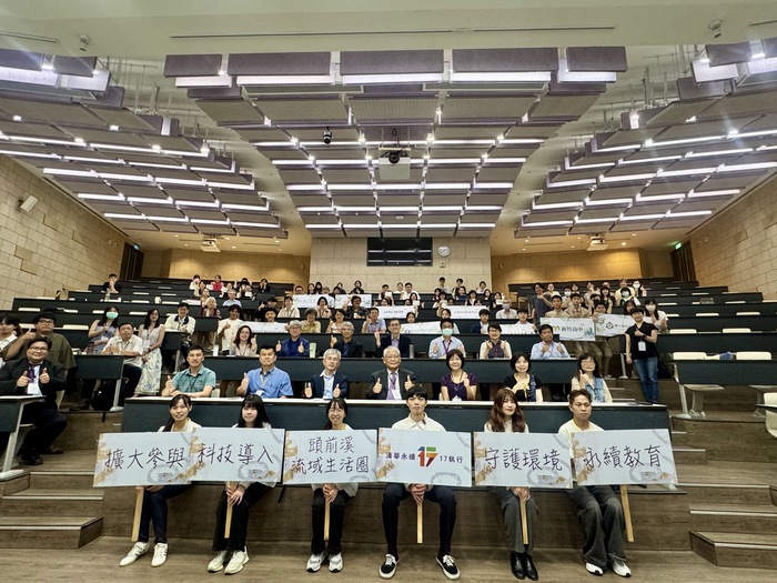 清華大學攜手新竹縣市5所高中職成立「大新竹流域學校行動聯盟」。圖片