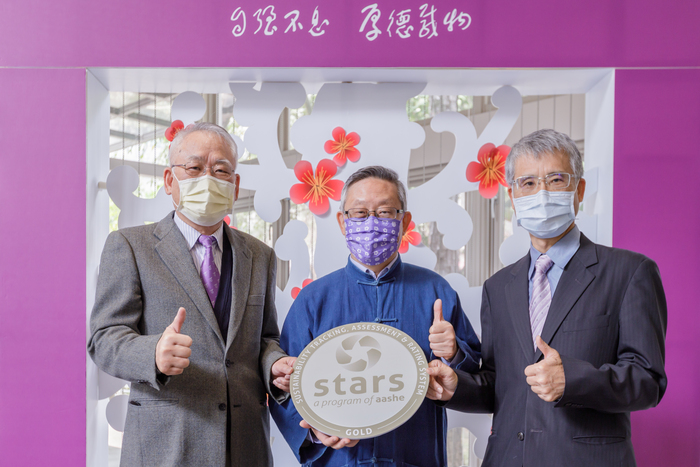 在校長賀陳弘（中）、副校長兼永續長戴念華（左）、永續辦公室執行長林福仁（右）大力推動下，清華大學榮獲STARS大學永續金質標章。