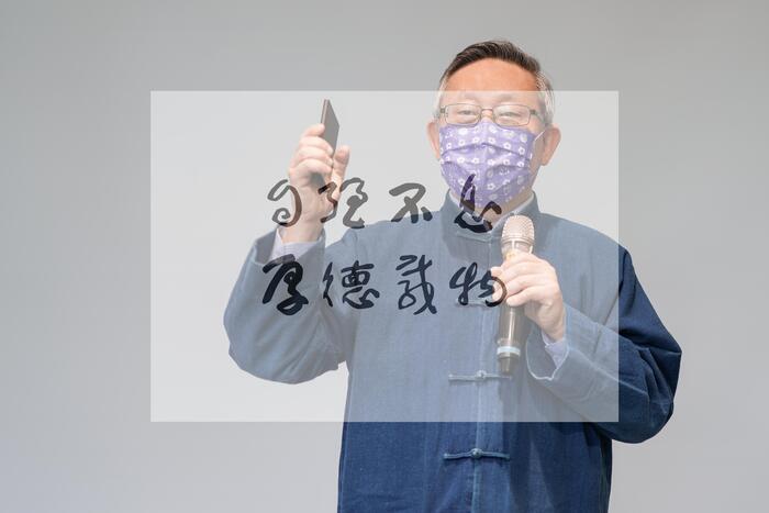 清華大學校長賀陳弘說，榮獲SATRS大學永續金質標章是清華推動永續發展的重要里程碑。