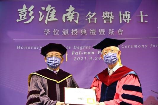 校長賀陳弘 (左)頒授國立清華大學名譽博士學位證書給彭淮南(右)