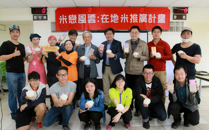 左六起「綠色城鄉生活新體驗」計畫主持人史欽泰、清華大學總務長呂平江、載物書院導師李天健、新竹縣新豐鄉農友劉政育
