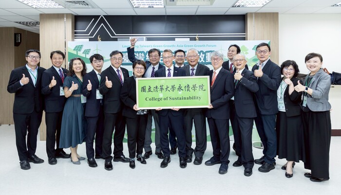 清華大學正式成立永續學院。圖片