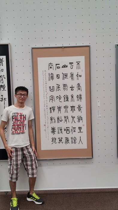 邱尉庭同學與作品合影