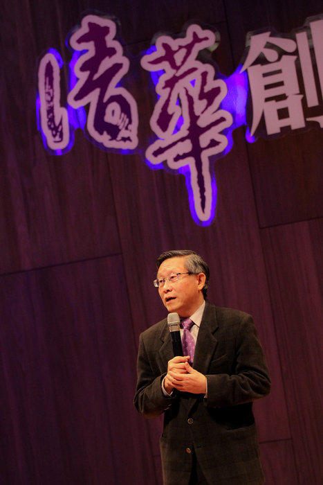 清華大學賀陳弘校長致詞，勉勵清華人用科技創造更大的價值，貢獻社會