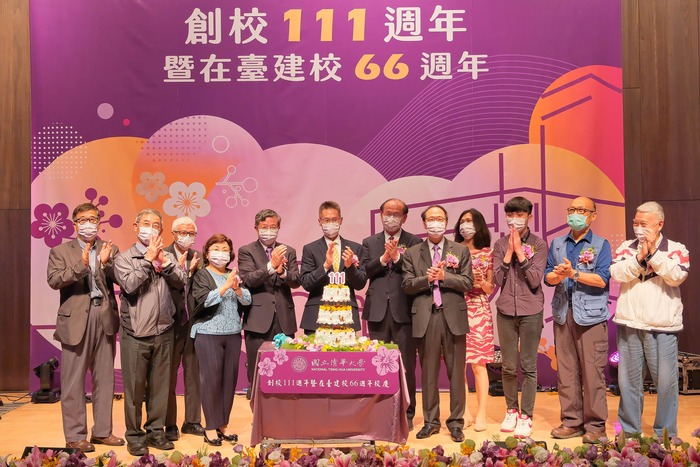 清華大學今舉行111週年校慶大會。化學系捐款代表壽明榮（左起）、物理系捐款代表游文乾、校友致詞代表呂正理、辛水泉夫人、傑出校友辛水泉、校長高為元、校友總會理事長蔡進步、傑出校友陳文村、陳文村夫人、致詞學生代表吳承澐、核工系捐款代表錢善恒、數學系捐款代表黎正中。