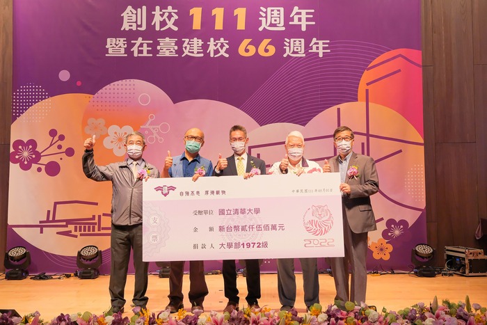 清華四系聯合捐款2500萬元回饋母校。物理系捐款代表游文乾（左起）、核工系捐款代表錢善恒、校長高為元、數學系捐款代表黎正中、化學系捐款代表壽明榮。