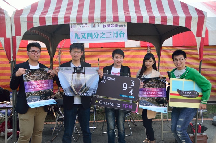 校園就業博覽會，創業也是畢業後的一種選擇