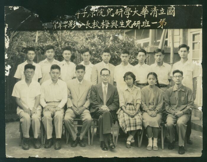 梅貽琦校長（前排中）與清華大學第一班研究生合影。