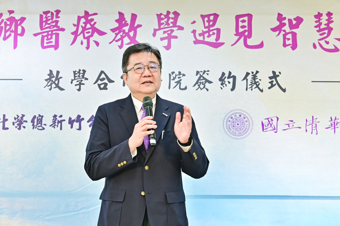 清華大學副校長呂平江表示，北榮新竹分院將成為清華醫學生前進偏鄉的最佳據點。