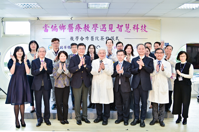 長期深耕偏鄉醫療的北榮新竹分院與清華大學簽約，正式成為清華學士後醫學系的教學合作醫院。