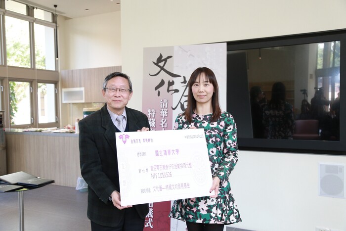 清華企業家協會會長廖湘如(右)代表該會捐贈搶拍清華名人文物的結餘款一百零五萬餘元作為「特藏文物發展基金」，清大賀陳弘校長代表收下，並表示，這是清大作為一流大學的美麗的歷史性起點。