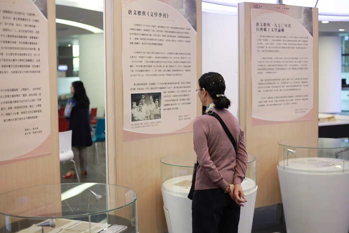 國立清華大學圖書館知識集同步推出「唐文標與一九七０年代台灣鄉土文學運動」主題展，多件精選剪報、照片、書信與手稿等典藏品搭配文字說明，吸引讀者駐足瀏覽。