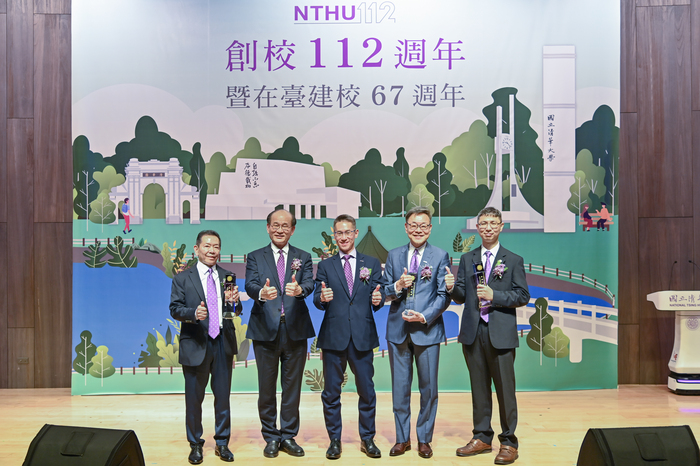 清華大學表揚2023傑出校友，左起曹為實、校友總會理事長蔡進步、校長高為元、王秀鈞、黃有執。
