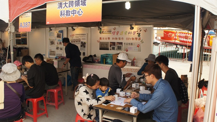 清大自行設計低成本紙製「光學魔術存錢筒」，讓民眾可以DIY並從中了解科學原理。