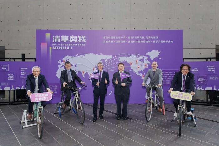 清華校慶「清華與我」亮點活動中,傑出校友踩動自行車社修復的單車,點亮全球校友分布地圖。左起為校友簡朝和、校友段孝勤,校長高為元、校友總會理事長陳立白、校友孫宗德、校友高耿輝。圖片