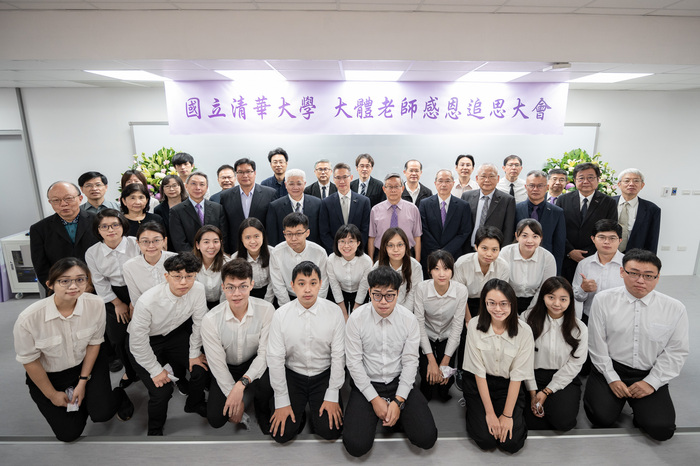 清華大學師生參與大體老師感恩追思大會。