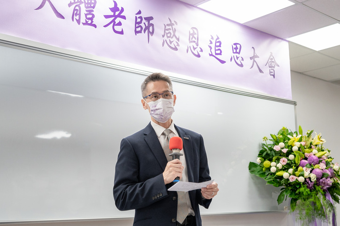 清華校長高為元代表學校感激每一位大體老師的無私與大愛。