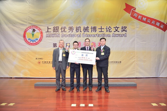 右二為指導老師宋震國教授，左二是吳建利博士，照片由上銀科技提供