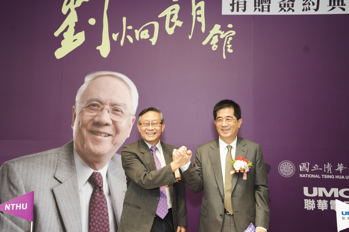 清華賀陳弘校長（左）與聯華電子洪嘉聰董事長簽訂「劉炯朗館」捐贈合約