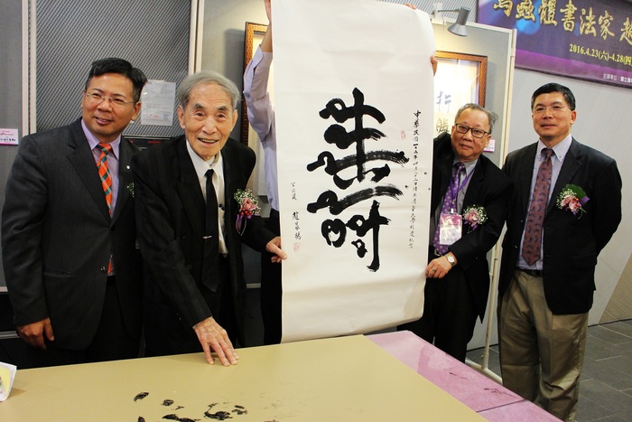 趙慕鶴先生將現場書寫的「壽」字送給清華大學祝賀校慶。左起清華EMBA校友會長蘇俊逸、趙慕鶴先生、清華大學主秘李敏、清華EMBA校友會榮譽會長唐迎華