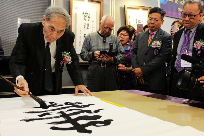 趙慕鶴先生現場揮毫鳥蟲體「壽」字