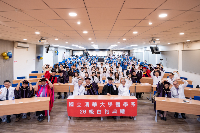 清華大學師長與學生親友都出席見證第一屆醫學系白袍典禮。