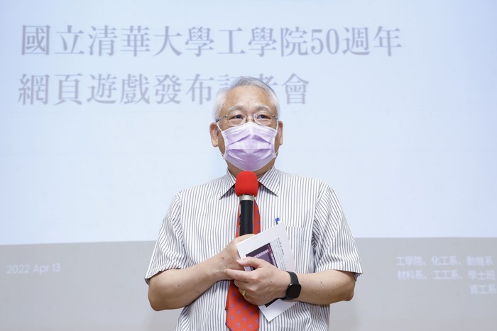 清華大學副校長戴念華表示，工學院各系與資工、藝術學院學生合作展現了清華跨領域的精神。