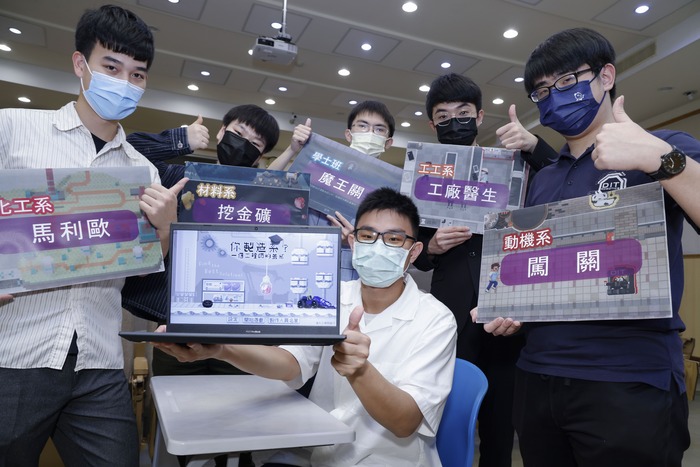 清華大學工學院四系一班與資工系、藝術學院師生跨域合作推出線上遊戲。