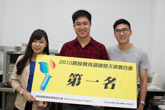 創業團隊tri-in，左至右分別為李冠儀、房佳弘、張力文