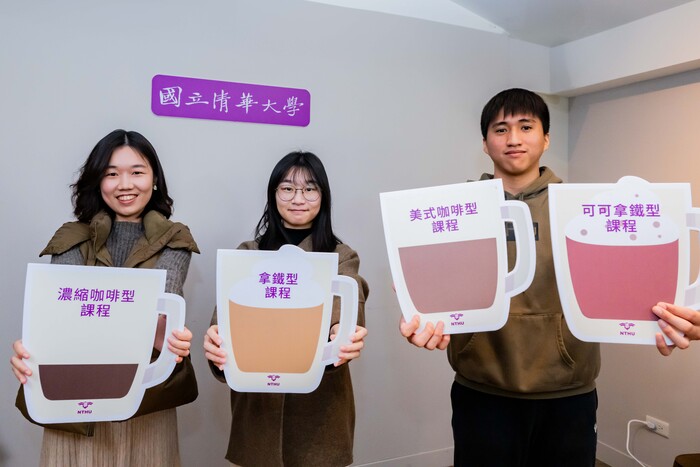 清華學科所碩二生蔡郁蘋（左）、曾凱琳（中）與電機系大四生陳豐茂（右）指出，只要能學到紮實知識，同學很樂意選修高挑戰課程。圖片