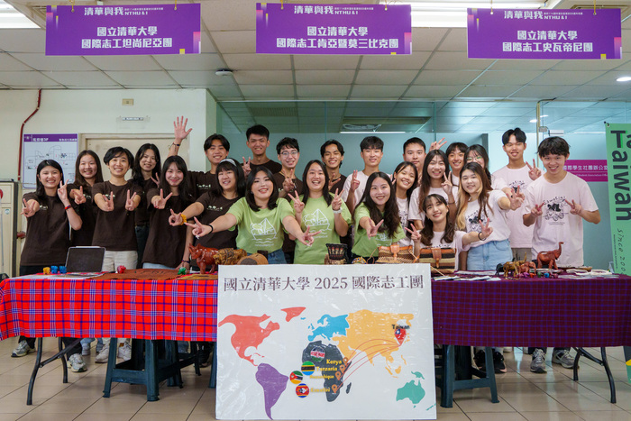 清華大學國際志工團將在暑假出發前往海外服務。圖片