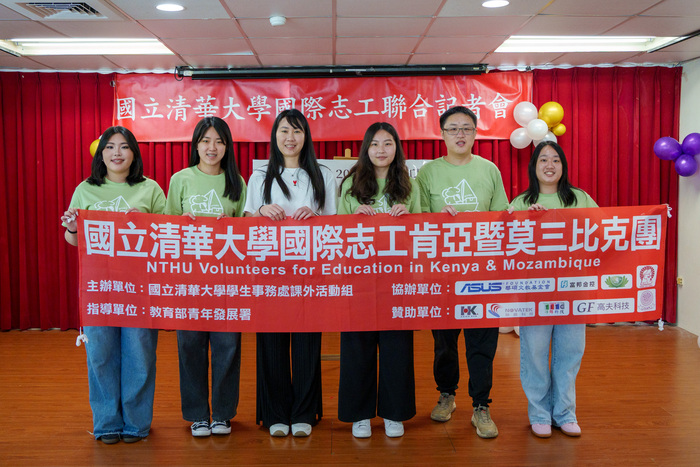 清華學務處課外組組長施惠方(左三)與國際志工肯亞暨莫三比克團合影。圖片
