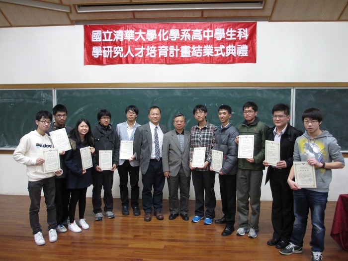 清華大學以學術殿堂級的資源培育新一代高中科研人才
