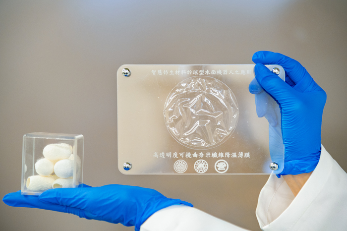 清華醫工所教授萬德輝取蠶繭研發出「超冷蠶絲薄膜」。
